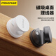 品胜（PISEN）桌面磁吸理线器手机充电线数据线网线收纳整理神器集夹固定器免打孔绕线卡扣夹子束线器迷你便捷 黑色磁吸款【三个装】