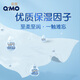 奇莫Q-MO婴儿柔纸巾3层40抽1包旅游外出便携式餐巾纸