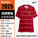 Nike (Nike) Chinesische Super League 2025 Saison Chengdu Rongcheng Home Fan Edition Jersey Kurzärärmische Fußballuniform HM6166-687 Light Cricket Trikot s