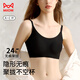 
Cat men women's underwear women's bra thin, non-marking, no-ring, gathered bra thin shoulder strap sports suspender vest black