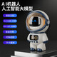 翎喏deepseek机器人豆包ai对话机器早教蓝牙WIFI音响早教玩具男生礼物 具男生礼物