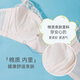 夏.娃.之.秀蕾丝内衣女小胸聚拢显大文胸罩软支撑上托薄B罩杯防下垂bra3927 肤色 80B /36B(薄杯约1CM)