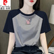 Pierre cardin retro raglan women's short-sleeved T-shirt 2025 summer new pure cotton t-shirt design niche top fashionable and slim 1476 flower gray/rotto blue raglan short-sleeved (black XL