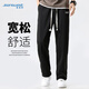 真维斯（JEANSWEST）休闲裤男宽松系带运动卫直筒裤子男秋季透气时尚气质百搭长裤男裤