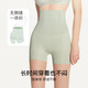 Uras high waist belly lifting hip pants compression shaping pants zipper slim fit women underwear women oatmeal tits three-quarter pants XXL