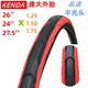 Aoyanlai-Reifen 27,5 Zoll 24 Zoll Fahrradreifen 26*1,5 1,75 1,25 Mountainbike Anti-Spinning Baldreifen 27,5*1,75 (45-584) Schwarze Reifen 3