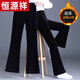 Hengyuanxiang (Hyx) Gold Velvet Bellbodenhose für Frauen 2024 Herbst und Winter High Taille Slim Lose Lose Lose Lose Lose Lose großer drapierender Mikroschuss-Wischung mit neun Punkten 3886 Blau plus Samthose 2xl [126-135jin [Jin gleich 0,5 kg]]]]