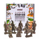 Pino Arqueología! Pino arqueología para niños Dinosaurio Equeleto de excavación de excavación Terracotta Warriors and Horses Toys Museum Tendencias culturales y creativas Jade Set A [Heshi Bi + Golden Wire Jade Clother + Jade Ring + Jade Cobbage]