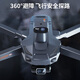 
Airspace [Hot Sales] Professional aerial photography drone 360 ​​obstacle avoidance 8K high-definition aerial photography three-axis anti-shake gimbal 20 kilometers digital image transmits remote control aircraft GPS return ultra-long range [upgraded screen control model] obstacle avoidance model transmits 800 meters flying high mountain and river gray orders for 2 years of insurance exchange + luxury gift package