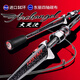 
HISTAR (HISTAR) Archangel Mandarin Fish Perch Pole with Lure Rod Quick Adjustment Long-Top Rod Ultralight Black Pit Lure Rod Ultralight 682m Archangel 2.03m M Straight Handle Lure [S-