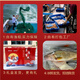 [Livraison fraîche] Zouxhan Xiangshan Pack de cadeaux de fruits de mer