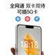 Shuowang 2025 nuevo teléfono inteligente MX670 256 g de pantalla grande de pantalla grande de pantalla 5G Netwer completa de ocho núcleos 100 yuanes de alta definición juego E-Sports Juego de batería larga Vieja Vieja Backup Green [original sin abrir] 8 núcleos + 64GB