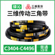 XMSJ橡胶包布三角皮带C型3404到4496耐磨耐热传动带抗静电同步带 三维C3886