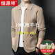 Hengyuanxiang Cardigan de punto de punto Sweter versátil para hombres de Middle Sweet Middle Color Middle Color Versatil