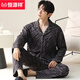 Hengyuanxiang 2025 Menores de algodón de primavera y otoño de la primavera y otoño Cardigan Pantalones de manga larga establecidos de tamaño suelto y grande ¿Podemos usar el hogar al aire libre OMM#12001/Cardigan Set Men l [sugerido 110-140Jin [Jin equivale a 0.5 kg]]]