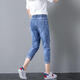 
Wanmanduo elastic waist jeans for women 7-point 2025 summer new loose high waist large size slimming nine-point harem pants spring and autumn 3527# light blue nine-point 26