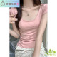 
Kuixi real-price pure slim U-neck bamboo joint cotton short-sleeved T-shirt for women in summer front shoulders sexy collarbone waist-hugging top 1391# light pink S
