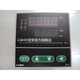 Xuanrong CAHO H961 H721 H491 H941 H481 temperature controller H721 K/SSR DC24V H721KVO2