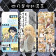 Boutique Anime April ist Ihre Lüge peripherer Brille Box doppelseitige benutzerdefinierte Großkapazität Leichte Schüler Myopie [Brille Box] A16752 Weiß