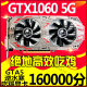 Colorful Yingchi GTX1050TI 2G4G 1060 3G5G 1660 6G 1070TI 8G independent graphics card Colorful GTX1660 6G e-sports