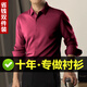 Romon Anti-Falten-Free-Free-Shirt Herren-Langarm-Hemd Kurzärärmelte Business Casual Formal Ice Seide Großgröße Hochzeit dunkelgrau XL Empfohlen 130-145 Jin [Jin gleich 0,5 kg]
