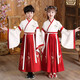 儿童古装汉服国学服中国风小学生朗诵三字经弟子规开笔礼演出服装 云飞鹤直袖红色【男女同款】 130 cm
