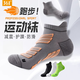 361 calcetines de maratón profesionales genuinos para hombres calcetines deportivos en espesas en espesas contra el deslizamiento que absorbe el sudor que absorbe el sudor de sudor [sombreado antideslizante y el sombreado antideslizante] Green fluorescente/1 paquete doble igual