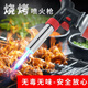 俪斋家用喷火烧毛器新款卡式喷烧猪毛便携式焊接烧烤点火器烘焙喷头焊 6627多功能【可倒置】