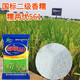 Nuoliangyou 561 hybrid glutinous rice seed has high yield, good waxiness and fragrance, medium-ripening and late-maturing indica type glutinous rice. Nuoliangyou 561 rice seed 5 bags*100g (1 Jin Jin is equal to 0.5 kg)
