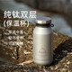 OPUS pure titanium cup thermos cup tea cup tea water separation health water cup high-end gift high-end business titanium cup outdoor