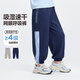Zuoxi [quick drying] Children's clothing boys' mosquito-proof pants 2025 new summer thin children's sports pants Navy blue 140