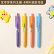Morgenlicht QGPH9904 Pokémon -Serie schwarz 0,5 Press neutraler Stift 2672 Box (20 Stücke)
