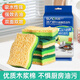 Sunuo wood pulp cotton dishwashing sponge kitchen dishwashing cloth absorbs water and is not easy to get oily emery scouring pad for washing dishes and pots powerful descaling 1 piece