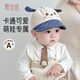 Aibaoxi Baby Hat Spring and Autumn Baby Peaked Cap Cartoon Baseball Cap Children's Outing Sun Hat Blue Bear T150