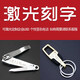 OMD exquisite keychain waist hanging keychain personalized fashionable portable stainless steel keychain for men and women creative customizable 3677 silver
