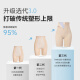 婷美高腰塑身提臀收腹裤女强力收小肚子产后塑形束腰翘臀收胯内裤肤L