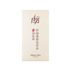 
Lafang Oil Control Fluffy Shampoo Yunnan Black Truffle Anti-dandruff Anti-Itchy Shampoo Shampoo 8g*10