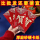 Viel Glück und Neujahrs -Matt -Gradienten -Begrüßungsgeschenke und Geschenke mit personalisierten kreativen Geschenken sind Großhandel von Red Envelope -Taschen. Hard Matt-He-Red-Umschläge-YF1584 Store Manager: Six Hardcovers (verdickte und verbesserte Saisonstil