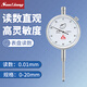 Three-quantity shockproof dial indicator 0-10mm small dial indicator 30mm dial indicator accuracy 0.01 scale JDG07 Peach series 0-20mm