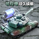 Jie Zhichuang super large remote control tank car rechargeable crawler type off-road military armor model children's toy boy car 23CM-small remote control tank-green non-launchable luxury three-power battery life about 90 minutes