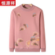 Hengyuanxiang mother's winter clothes plus velvet thickened sweater fashionable and warm inner top middle-aged and elderly women's integrated velvet base shirt set 6629: Camel XL: Recommended 110-120Jin [Jin equals 0.5 kg]