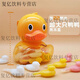 Shifangyi little yellow duck shape piggy bank is super delicious Hello duck sucking frozen comprehensive flavor jelly gift snack 688 grams per piece