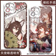 vivo Forget-Returning Cloud Fan Mobile Case Adapted to Xiaomi 15 Honor 20 sevivos 20 soft OPPOeno13 Huawei Angel Eye Transparent Shell K15885 nova Honor Series-Model Send Remarks to Customer Service