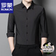 ROMON mulberry silk long-sleeved shirt men's spring and autumn new elastic non-iron striped middle-aged business casual shirt men's Haqing long-sleeved shirt XL 175/41 135-150Jin Jin equals 0.5 kg wear
