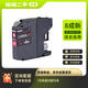 【8成新】兄弟（brother）LC695XL M 品红色墨盒（适用于 兄弟MFC-J2720、MFC-J2320）