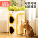 HELLOLEIBOO cat climbing frame, cat nest, integrated sisal bucket, universal for all seasons, multi-layer winter warm tree hole household small apartment, vegetable chicken model, the second floor does not include vegetable chicken nests