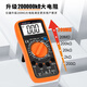 CLCEY万用表数字高精度VC890C+D全自动智能防烧电工专用表9205 VC9820 VC890C+[二三极管测温度]