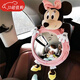 Gongma Korea ins car child safety seat reflector baby observation mirror basket reversely installed rearview mirror ready stock丨Pink Minnie observation mirror please tear before use