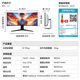 Thunderbird (FFALCON) Q8 Special Edition 34-inch 180Hz Quasi-4K Hair-Shaped Fish Screen Curved Display Type-C 90W QD-MiniLED Gaming Office E-sports Curved Screen HDR1400 Thunderbird Q8 Special Edition/34-inch Curved/Quality 4K180H