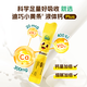 
Diqiao small yellow strips liquid calcium plus, calcium supplement for children and adolescents, calcium citrate small gold bar vitamin D3+K2 [Good gift for posting] small yellow strips [20 days]